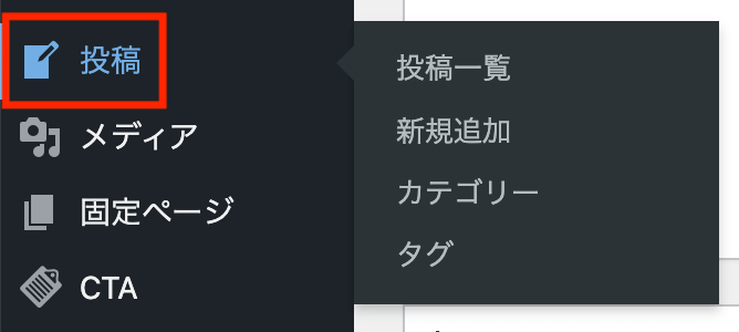 投稿　操作画面