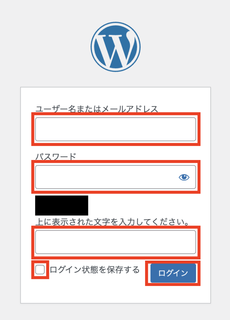 WordPressログイン画面
