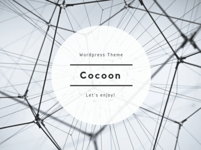 Cocoon