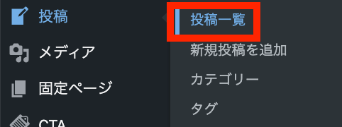 投稿　削除
